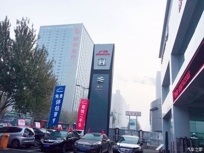 廣汽本田沈陽宏大店 一站式汽車租賃與專業(yè)二手車收購服務